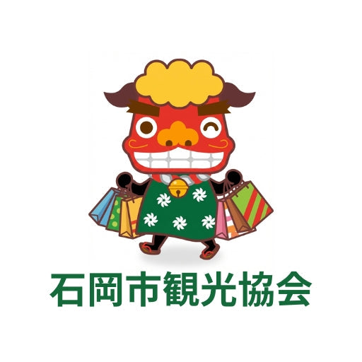 石岡市観光協会