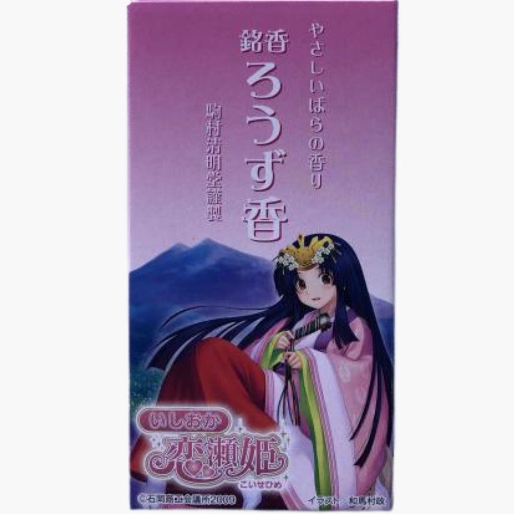 銘香ろうず香【お線香】駒村清明堂