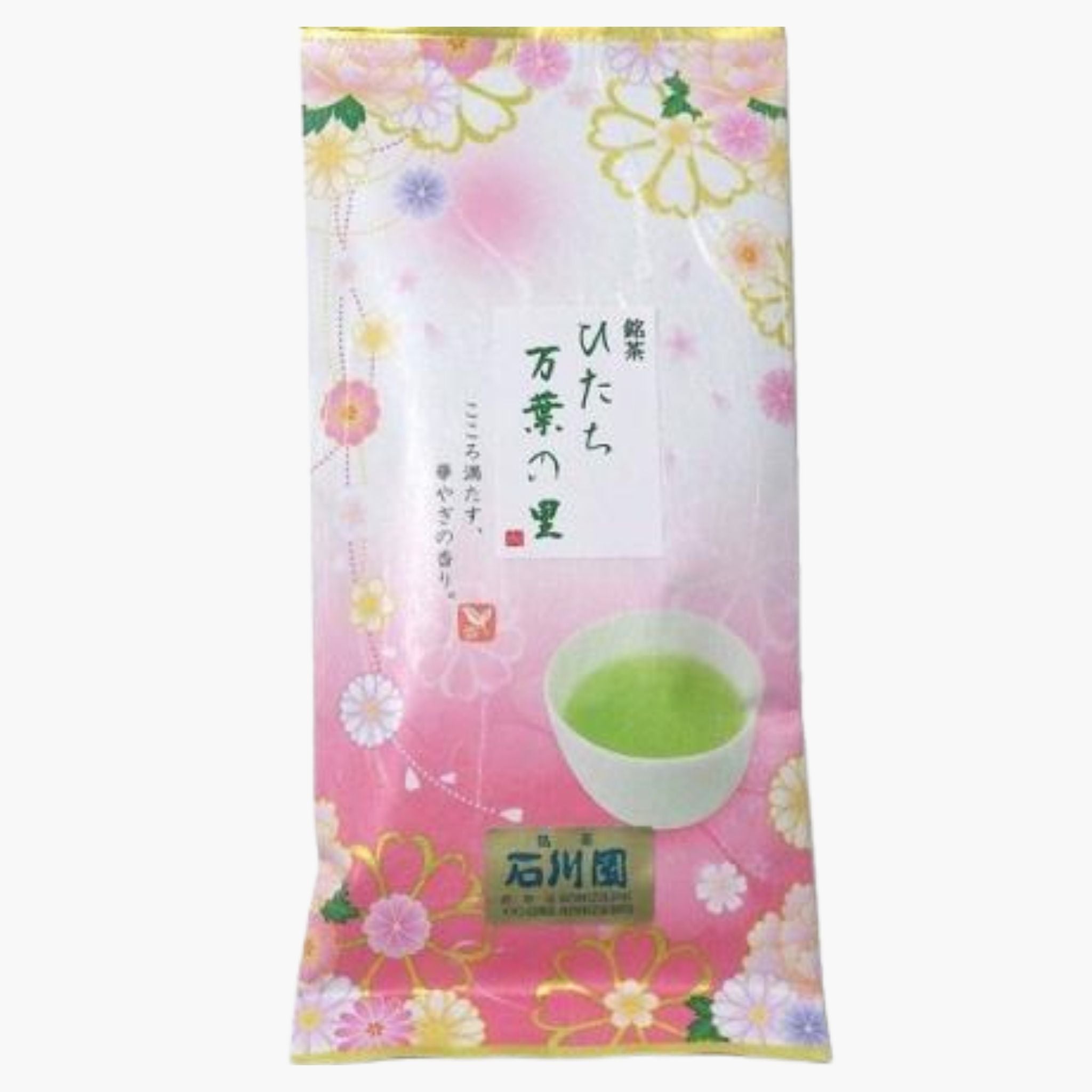 煎茶（ひたち万葉の里）【お茶・飲料】石川園