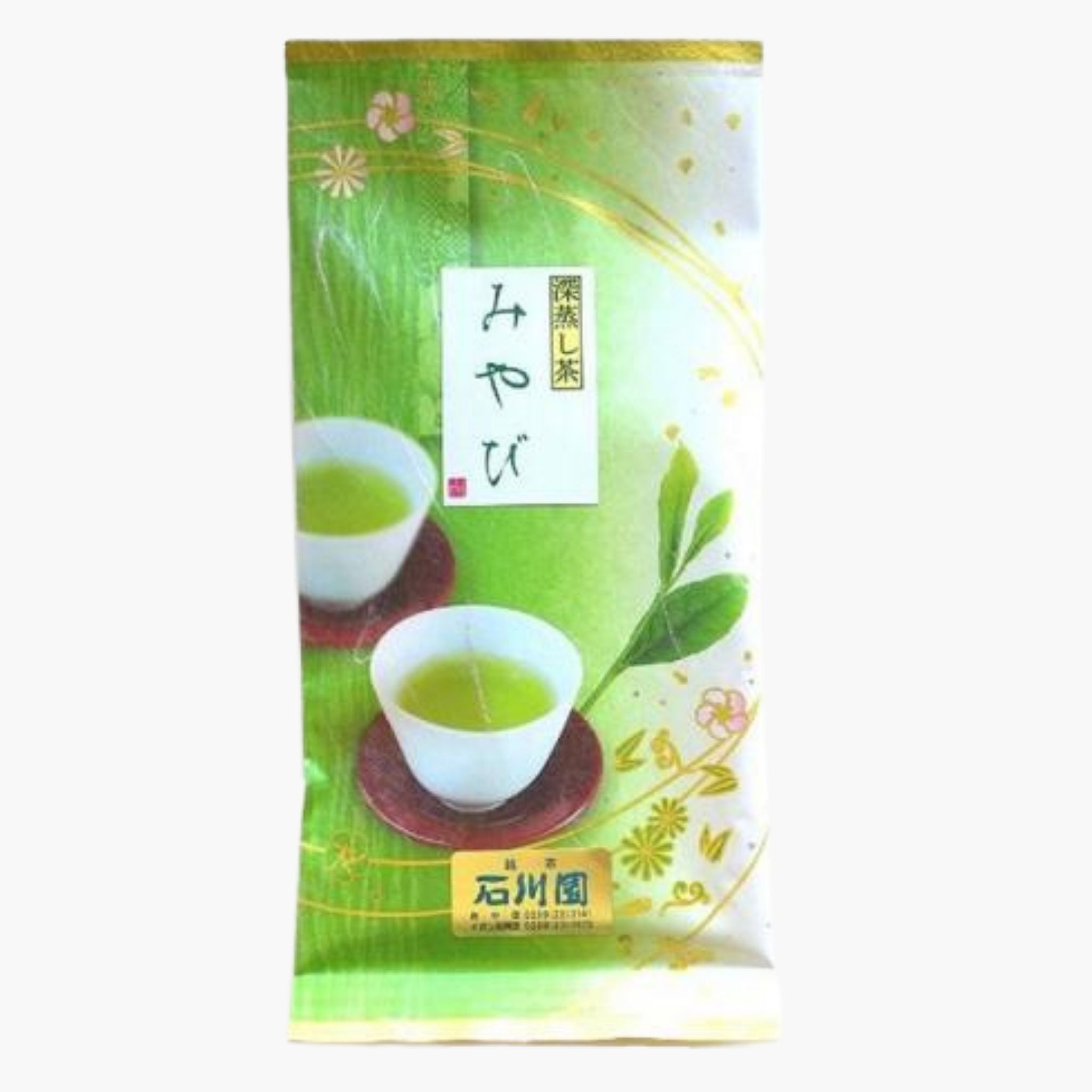 お茶（みやび）【お茶・飲料】石川園
