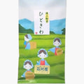 粉茶（ひときわ）【お茶・飲料】石川園