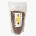そば茶（国産）【お茶・飲料】石川園