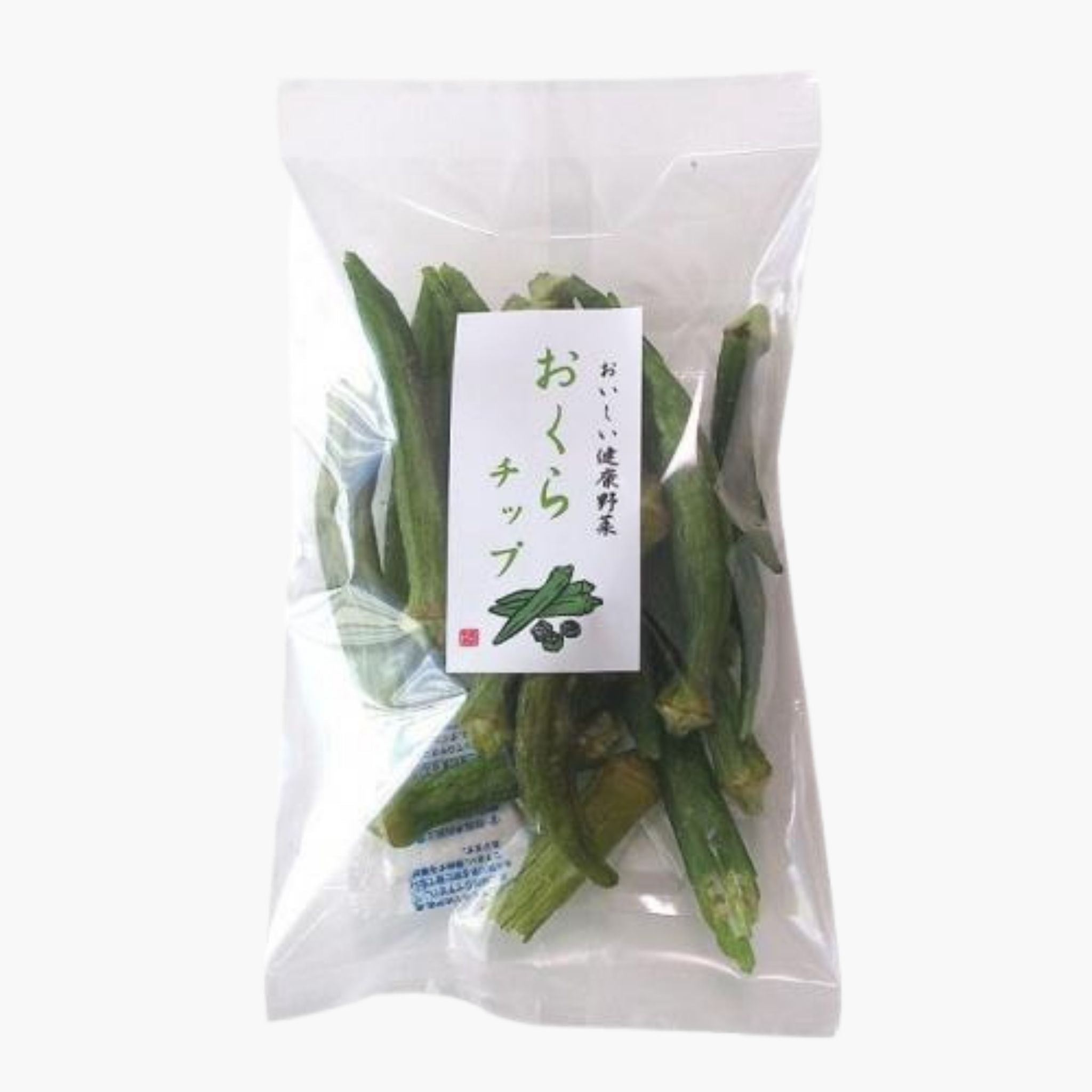 おくらチップ【お菓子】石川園