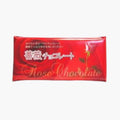 薔薇チョコレート【お菓子】石川園