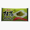 抹茶チョコレート【お菓子】石川園