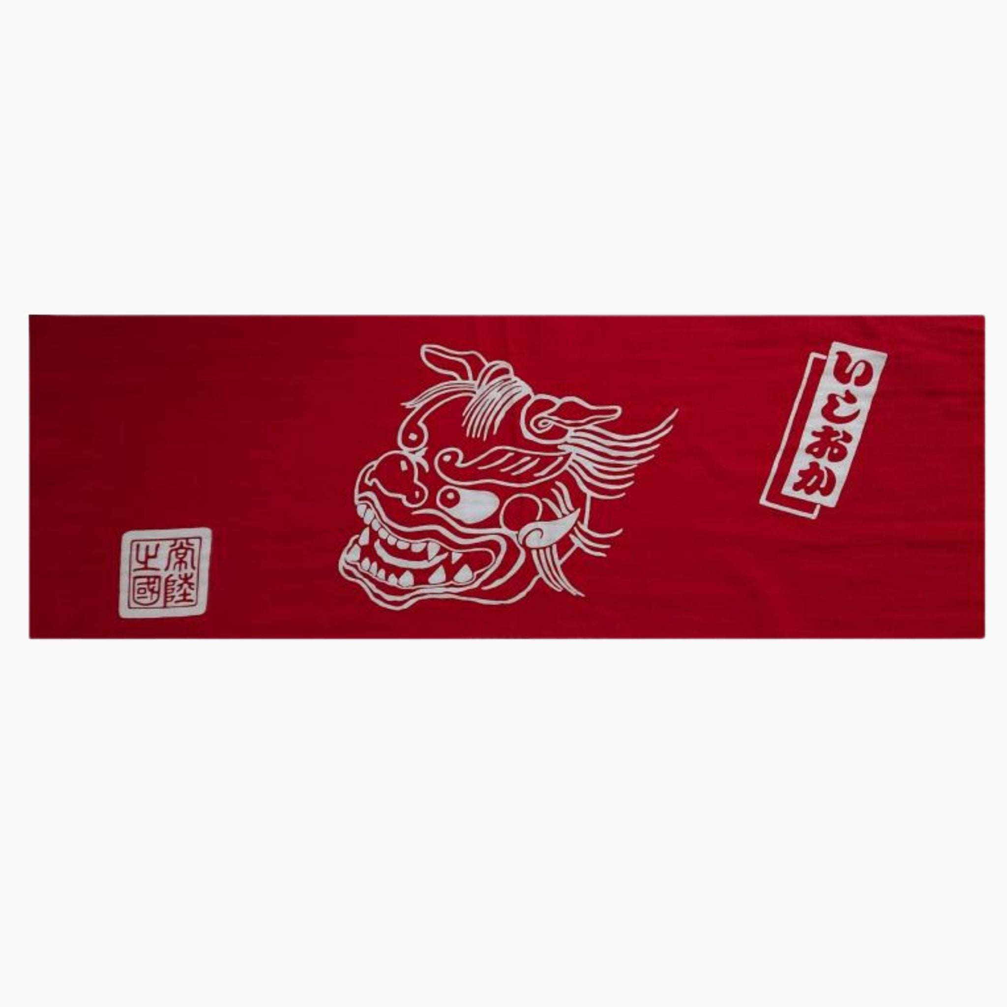 手拭い（獅子）（※紺・えんじ）【お祭りグッズ】石川園